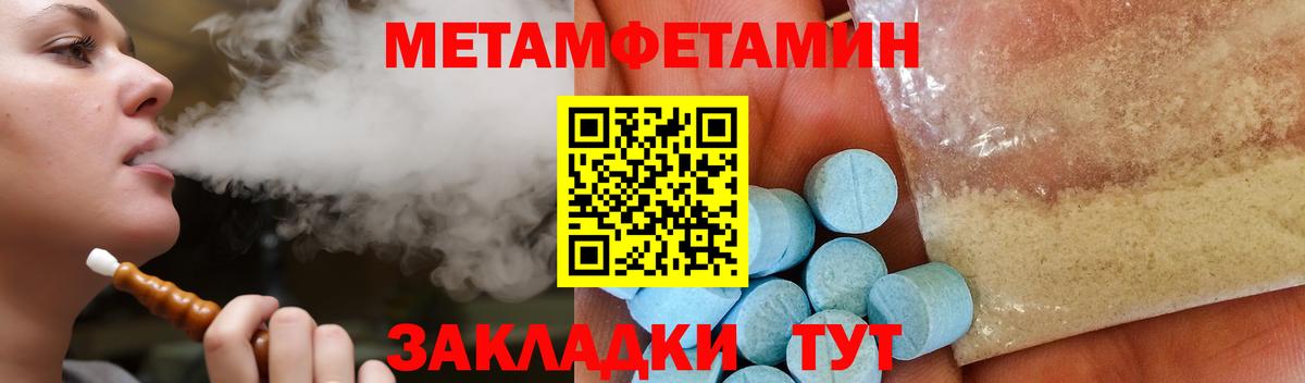АМФ VHQ Новотроицк