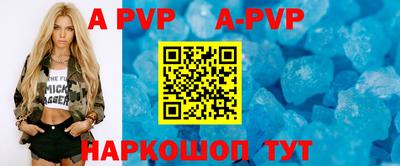 ALPHA PVP Гатчина