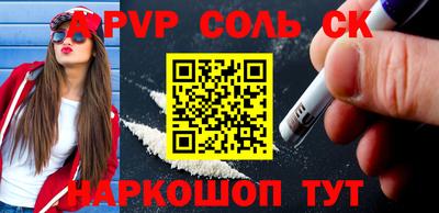 ALPHA PVP Гатчина