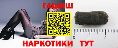 гашиш Гай