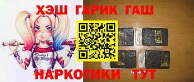 ALPHA PVP Гатчина