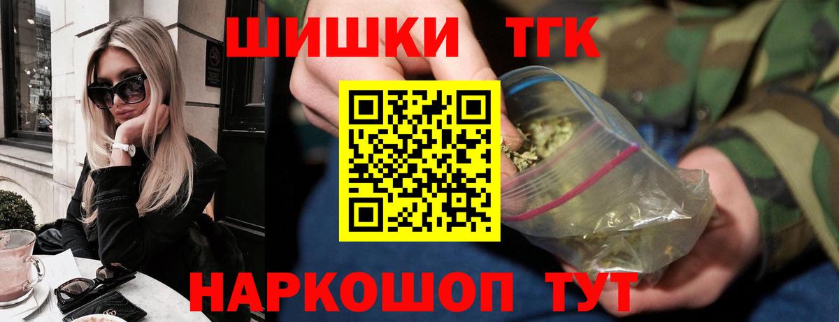 Шишки марихуана гибрид  Вход с VPN  Новотроицк  Бошки марихуана тримм  МАРИХУАНА гибрид 